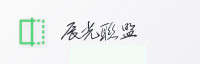 合作伙伴